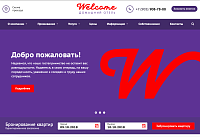 Welcome — посуточная и почасовая аренда квартир